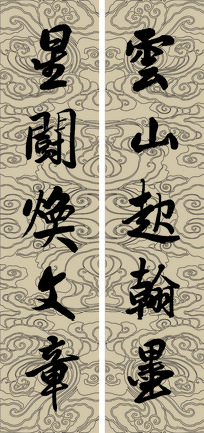 ɽī鷨