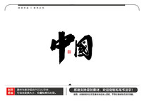 йë鷨