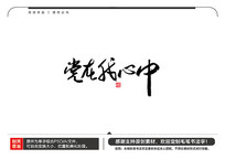 ë鷨
