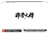 ǳë鷨