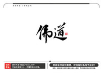 ë鷨