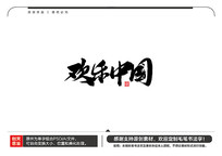 йë鷨