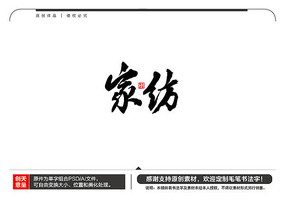 ҷë鷨