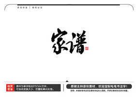 ë鷨