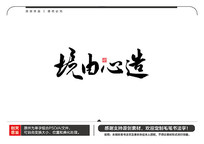 ë鷨