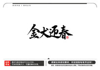 Ȯӭë鷨
