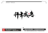 ʢë鷨