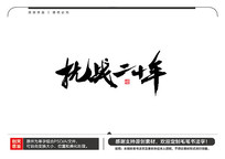 սʮë鷨