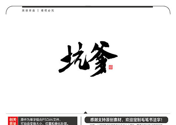 �ӵ�ë���鷨�� AI