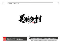 ë鷨