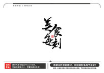 ʳÿë鷨