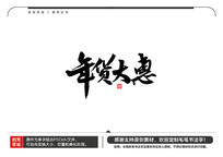 ë鷨