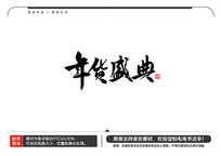 ʢë鷨
