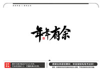 ë鷨