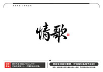 ë鷨