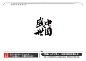 ʢйë鷨
