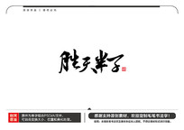ʤë鷨