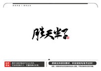 ʤë鷨