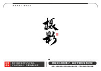Ӱë鷨