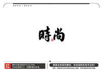ʱë鷨