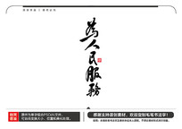 Ϊë鷨
