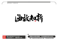 ¹֪ë鷨