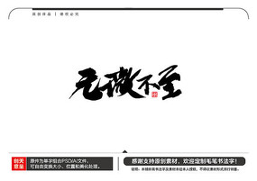 ΢ë鷨