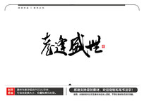 ϲʢë鷨