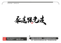 Զë鷨