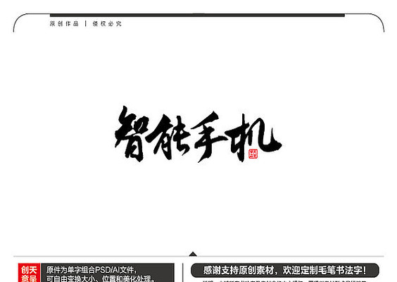 �����ֻ�ë���鷨�� AI