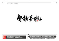 ֻë鷨
