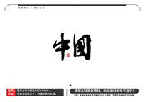 йë鷨