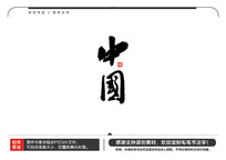 йë鷨