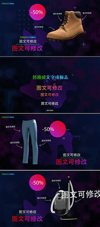 ��Ʒ�������۹��չʾaeģ�� 