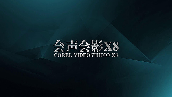 高端蓝色大气片头LOGO 高端蓝色大气片头LOGO