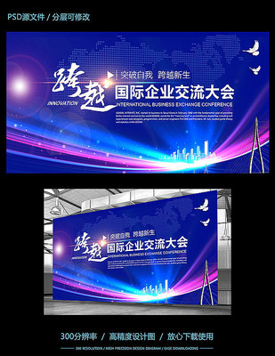 ��ɫ�Ƽ���ҵ����