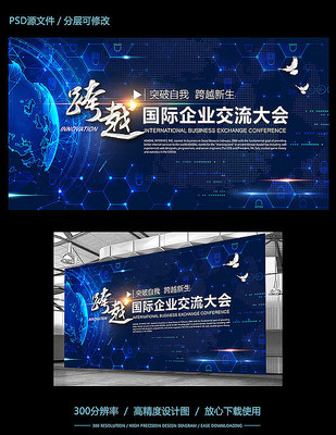 ��ɫ�Ƽ���ҵ���鱳��