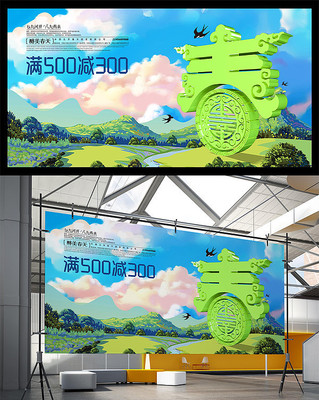 ˮ�ʷ����崺�캣��