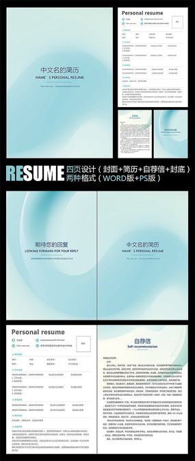 ��Լ��ɫӦƸ���Թ�����ְ����