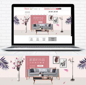 ��װ����banner���