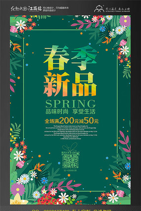 ������Ʒ���к���ģ��