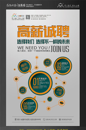 ��н��Ƹ��˾��Ƹ�������