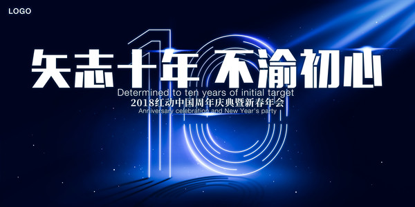 蓝色高端背景板 蓝色高端背景板