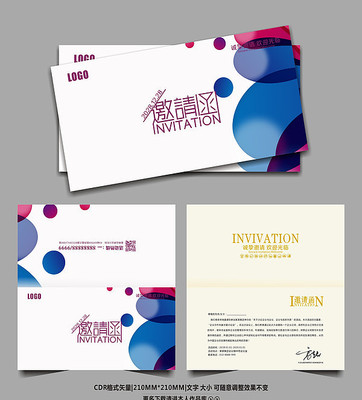 ��Լʱ�л���뺯ģ�� CDR