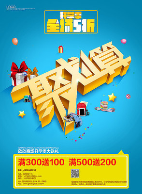 ��ɫ���ۻ��㺣��