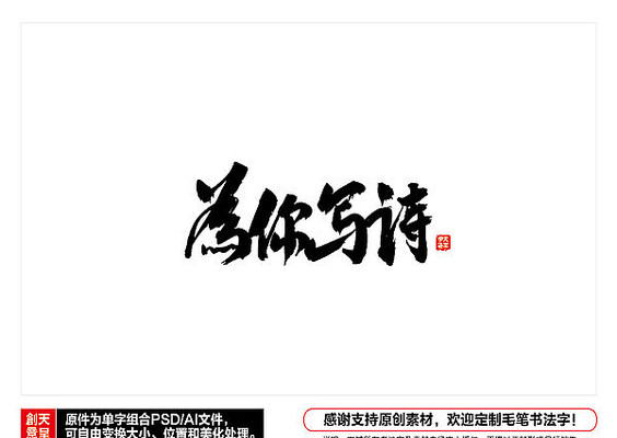 Ϊ��дʫë���鷨�� AI