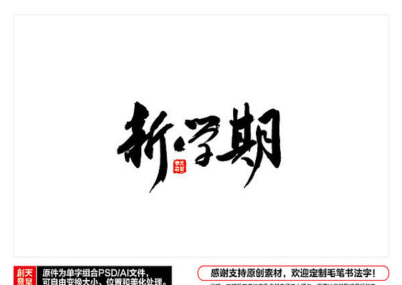 ��ѧ��ë���鷨�� AI