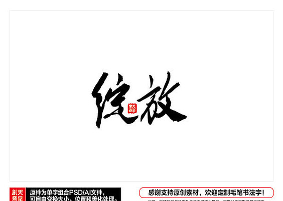 ����ë���鷨��