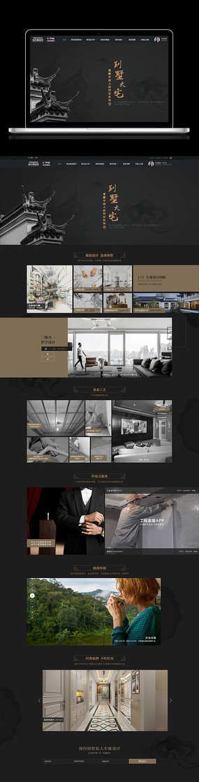 ������լ�߶˴�����ҳ���