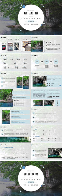 �˽̰����꼶���Ŀ�����Ȫ�μ�